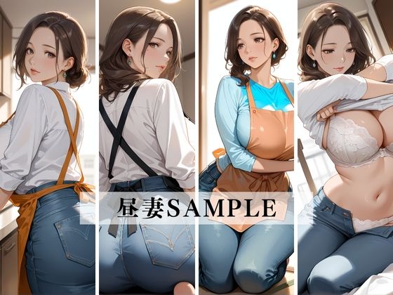 昼妻&浴衣人妻 セットCG集 - サンプル画像 1