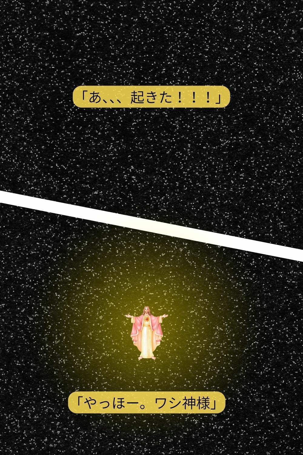 転生ステータスがチンコ特化 勇者ちんじろうの珍遊録(サキュバス編) - サンプル画像 2