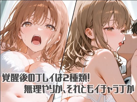 すいみんかんVol4 〜仮眠室で眠る女子大生にやりたい放題〜 - サンプル画像 3