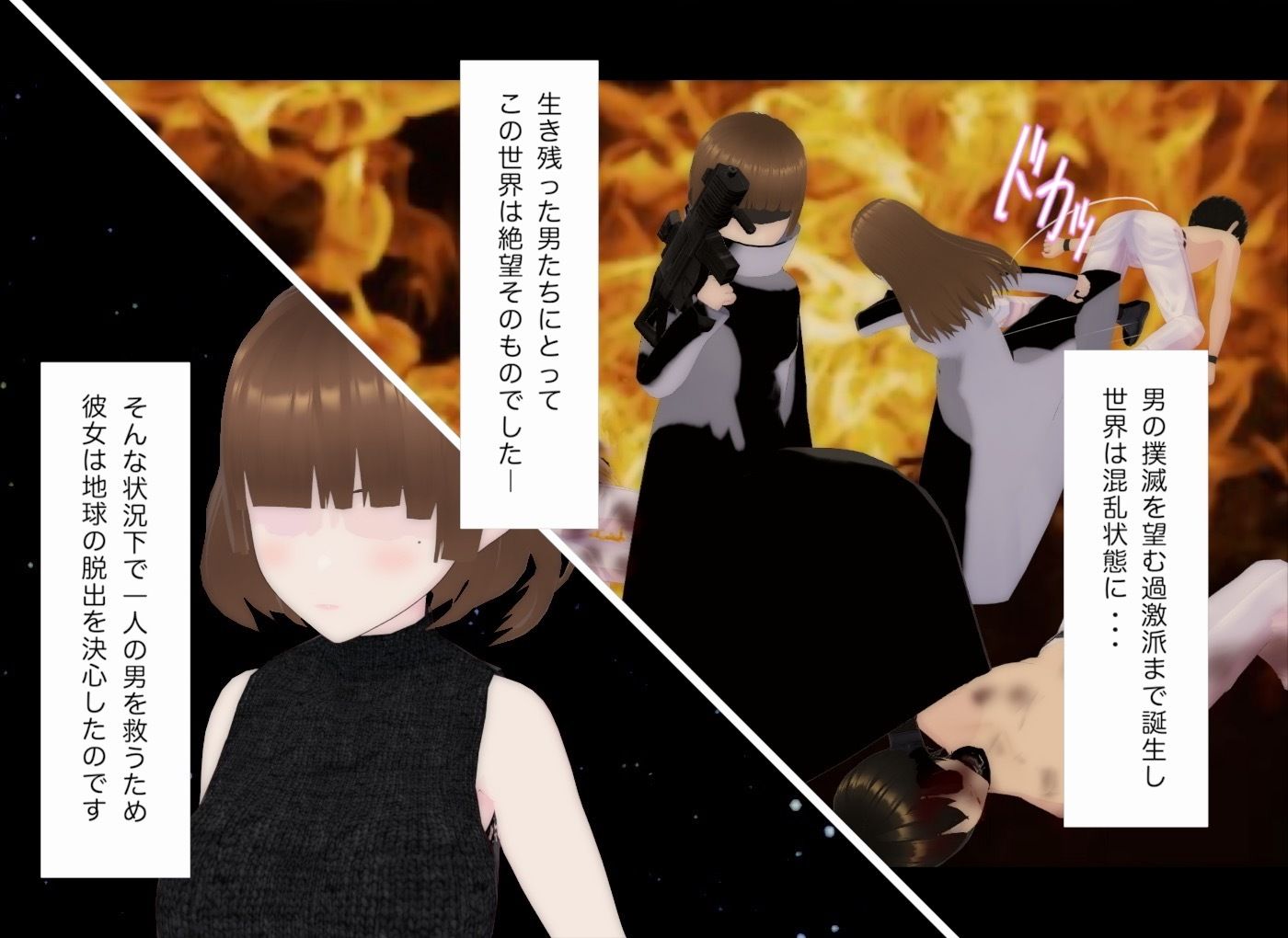 顔踏-ANOTHER- - サンプル画像 1