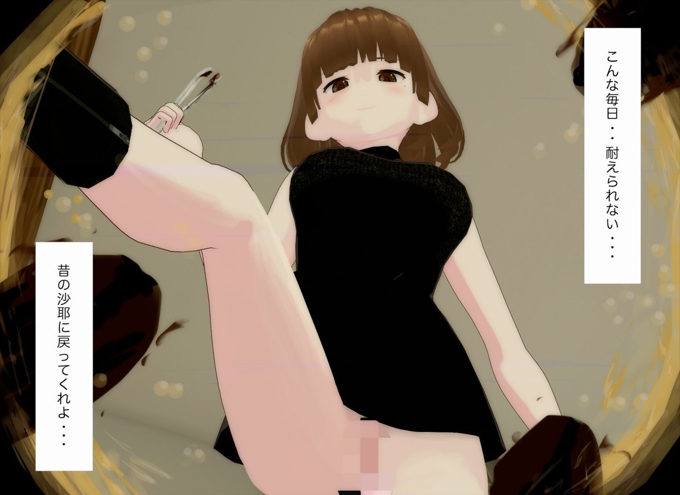 顔踏-ANOTHER- - サンプル画像 3