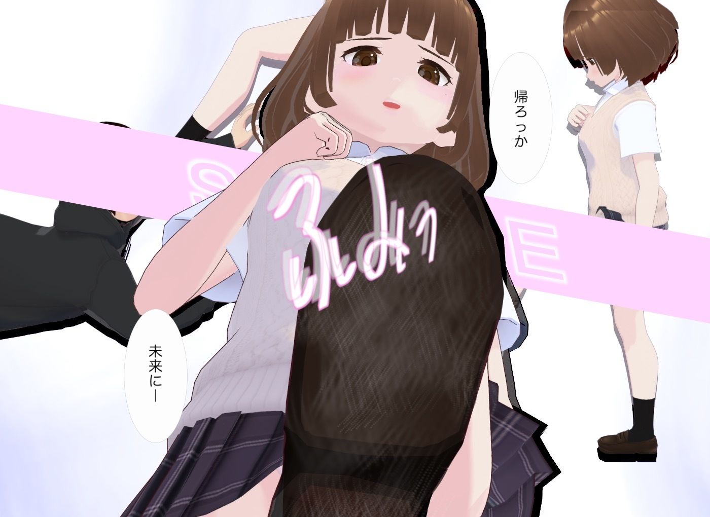 顔踏-ANOTHER- - サンプル画像 7