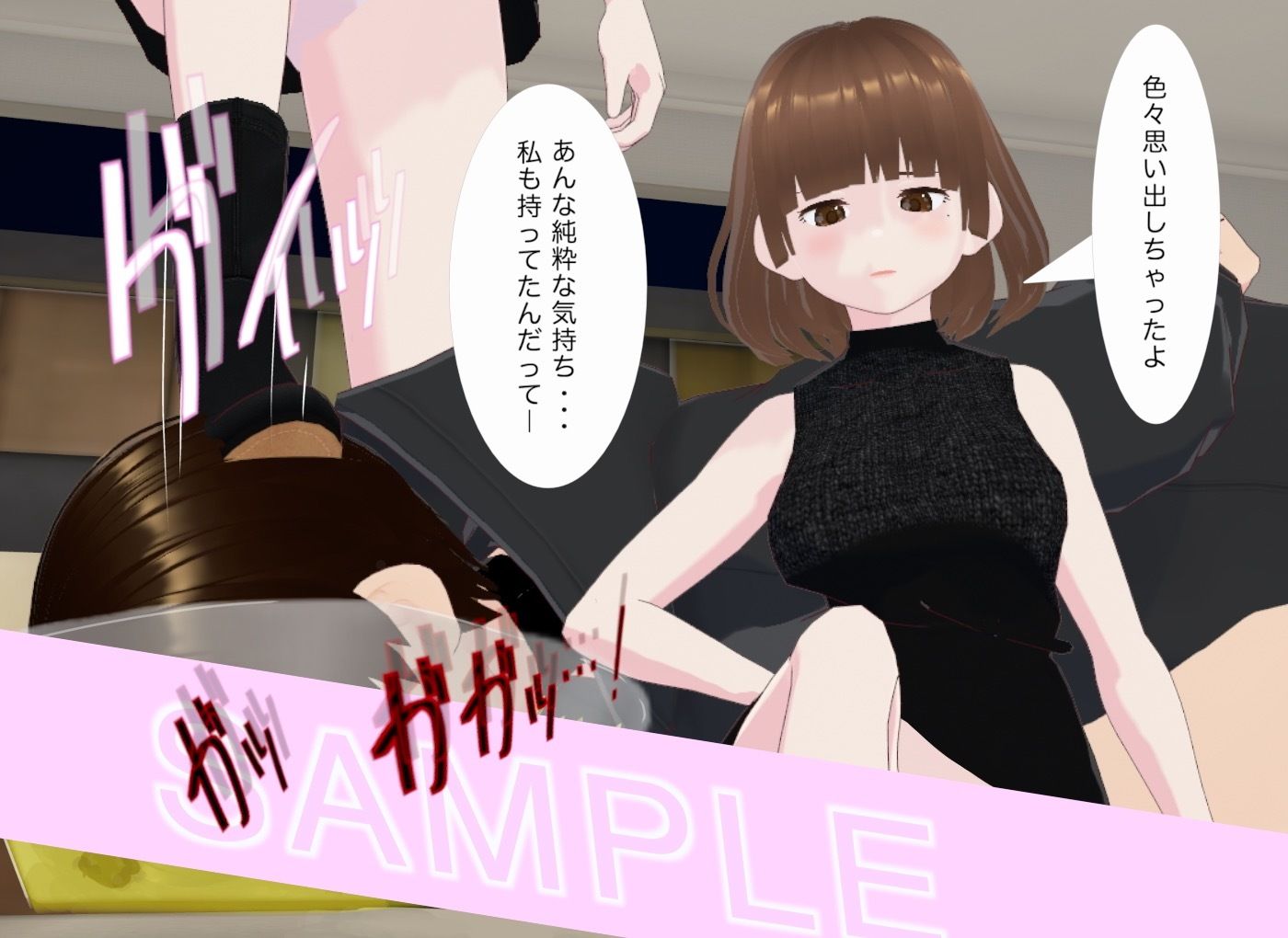 顔踏-ANOTHER- - サンプル画像 8
