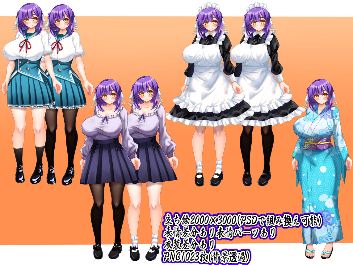 立ち絵素材 制服の女の子 HCGセット2 - サンプル画像 6