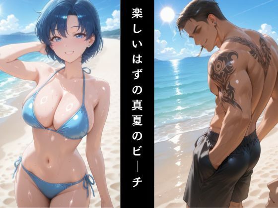 1,000斬りのナンパ師に快楽堕ちさせられる話 - サンプル画像 2