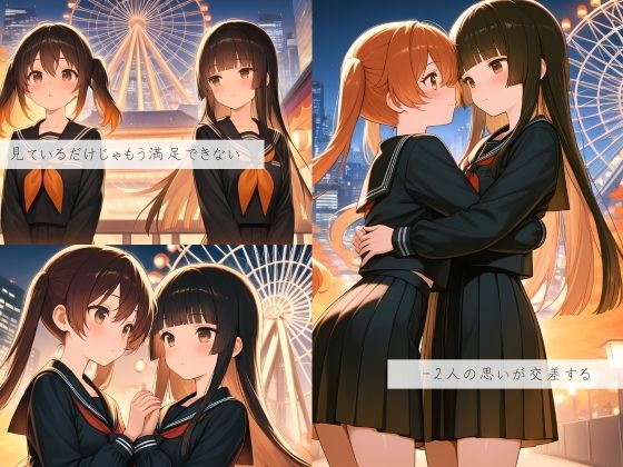 秘恋-Autumn- - サンプル画像 5