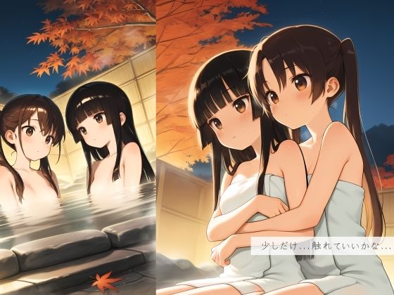 秘恋-Autumn- - サンプル画像 7