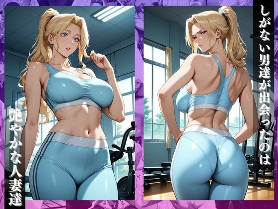 〜指導は肉棒ではじまる〜密着レッスンでメス堕ち昇天 - サンプル画像 2