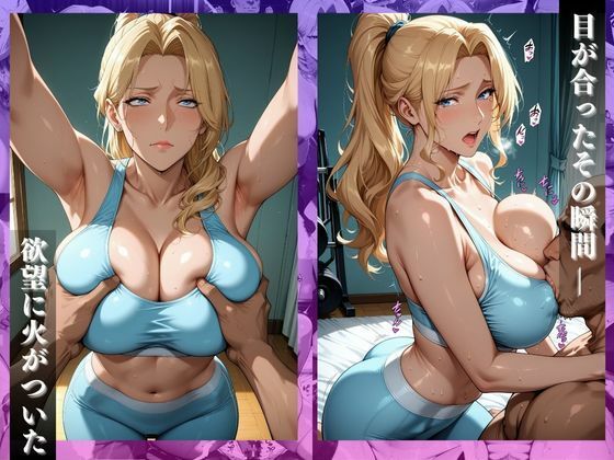 〜指導は肉棒ではじまる〜密着レッスンでメス堕ち昇天 - サンプル画像 3