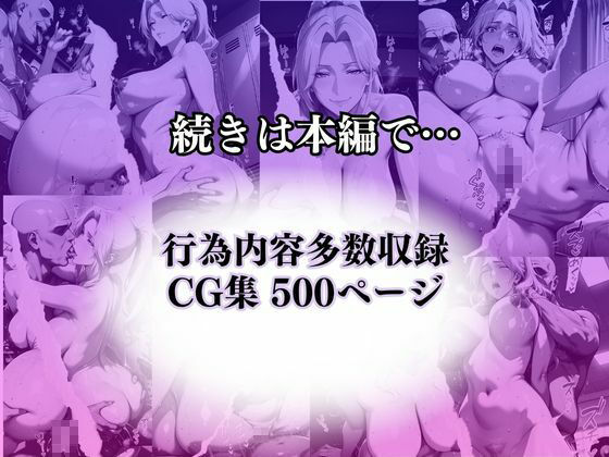 〜指導は肉棒ではじまる〜密着レッスンでメス堕ち昇天 - サンプル画像 10