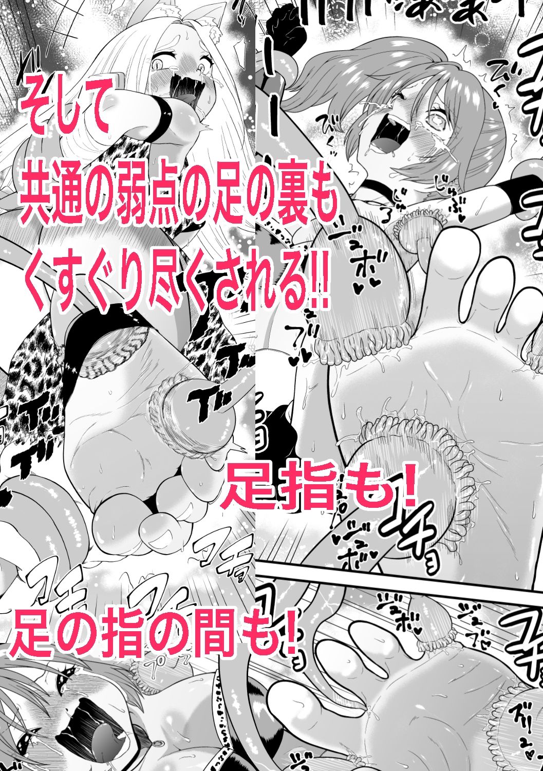 異世界くすぐりエピソード1魔王の触手くすぐり攻撃 - サンプル画像 6