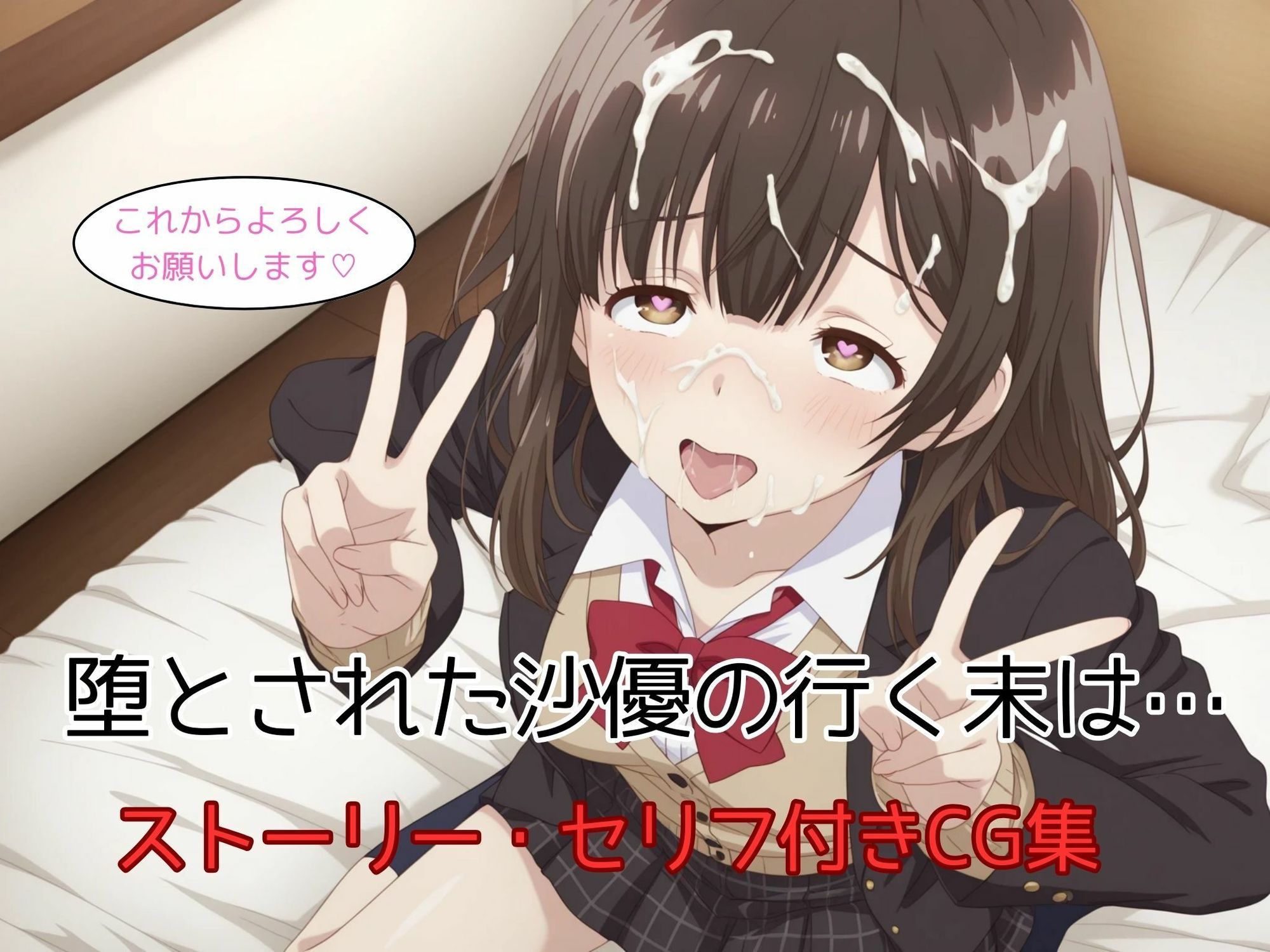 家出女子校生の淫乱処世術 - サンプル画像 3