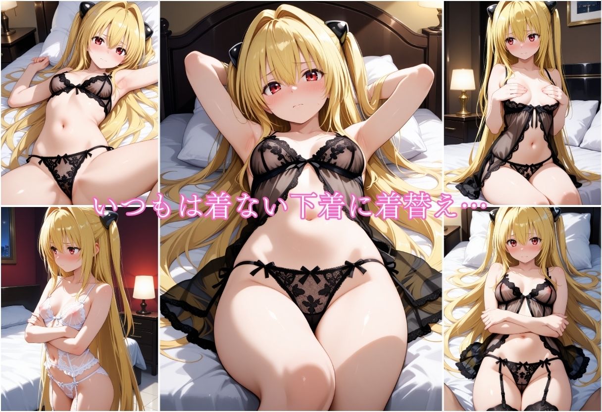 女性用風俗でガチイキ 『金色の闇』 - サンプル画像 6