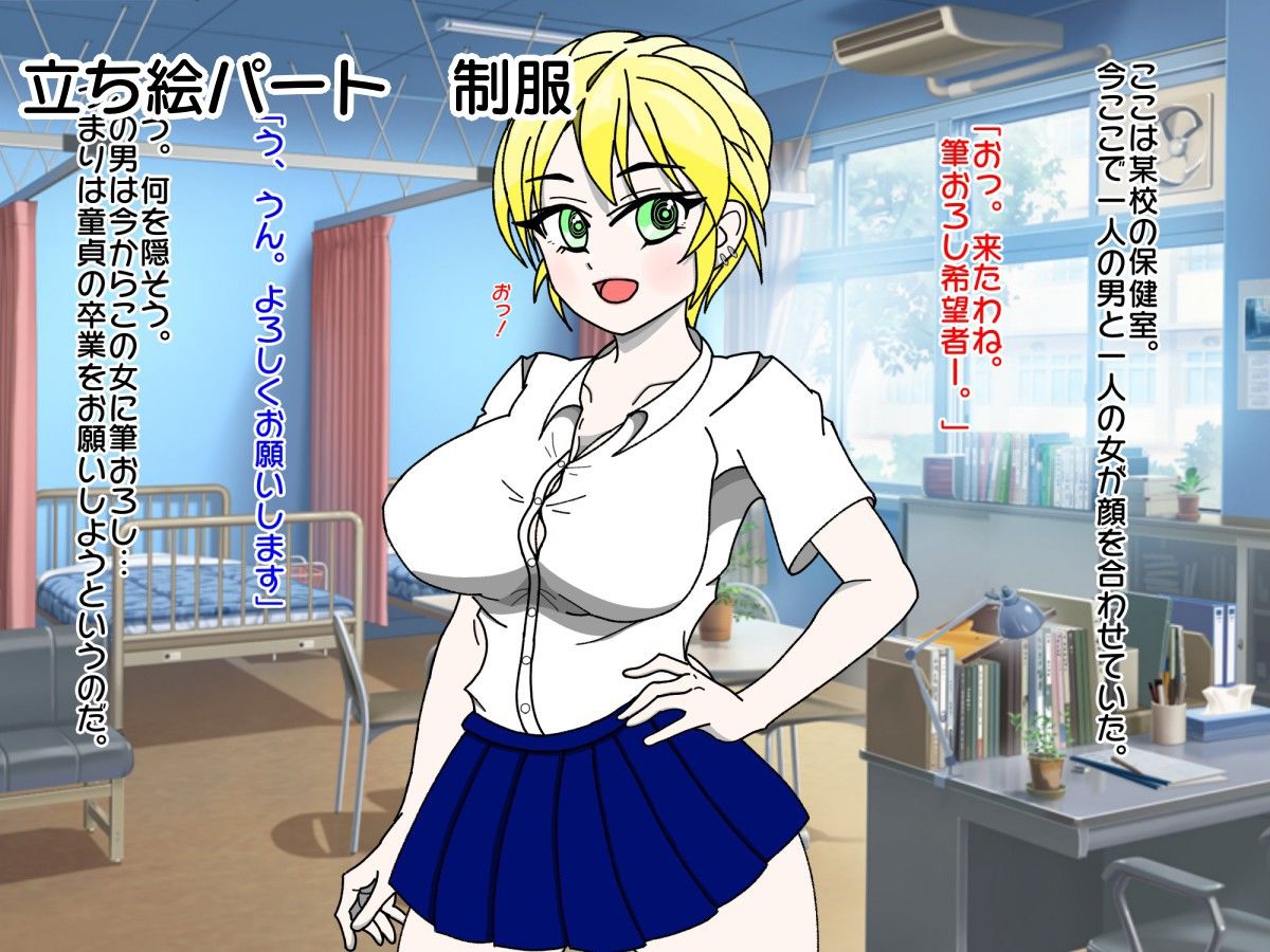 彼氏持ちなのに1万円で筆おろししてくれるオタクにも優しいギャルのルナちゃんはチンポに弱い - サンプル画像 1
