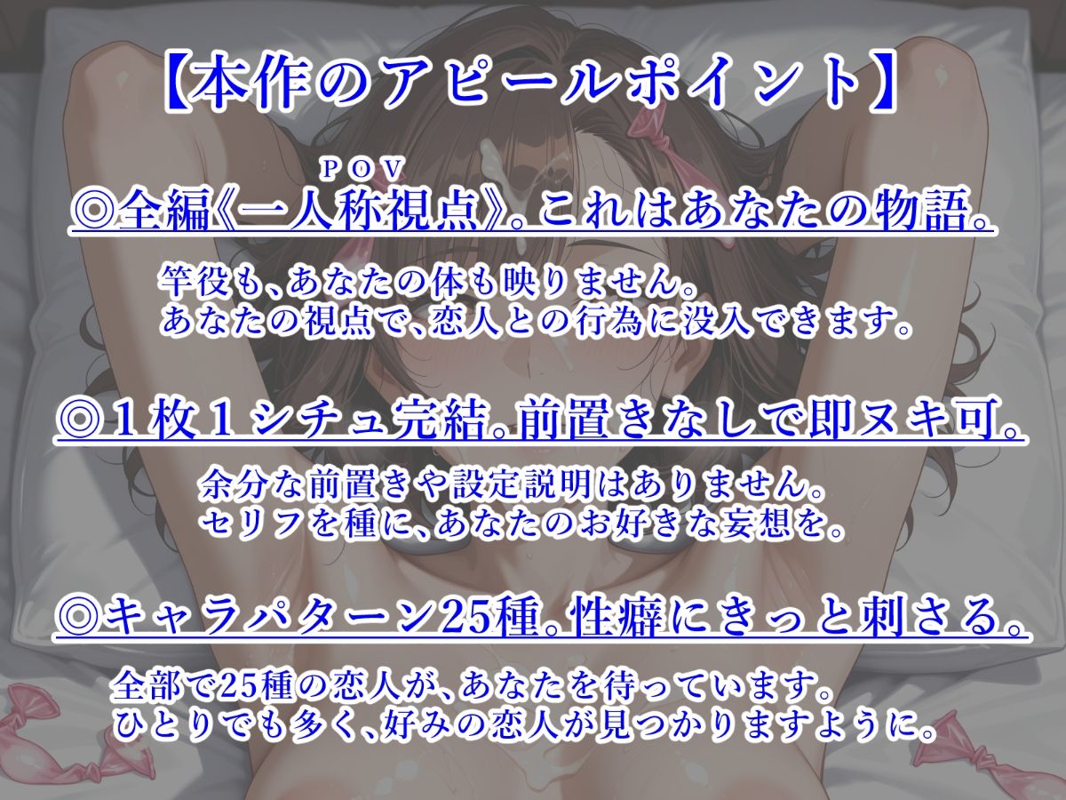 【即抜き特化CG集】コンドームまみれの恋人たち。【Vol.1:脇見せ顔アップ編】 - サンプル画像 1
