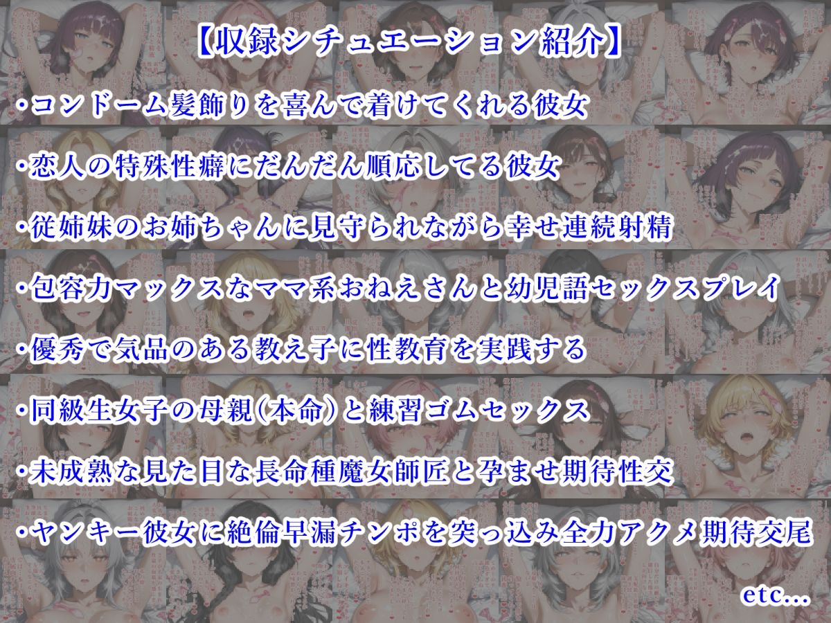 【即抜き特化CG集】コンドームまみれの恋人たち。【Vol.1:脇見せ顔アップ編】 - サンプル画像 6