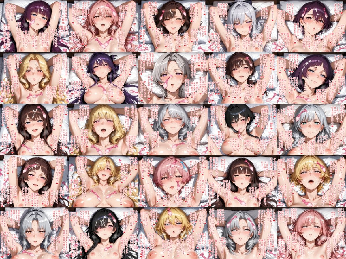【即抜き特化CG集】コンドームまみれの恋人たち。【Vol.1:脇見せ顔アップ編】 - サンプル画像 7
