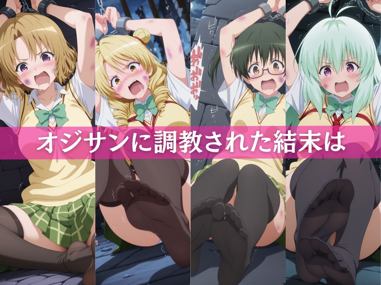 【調教合宿所へようこそ】ToL●VEる〜マニアック編〜 - サンプル画像 1