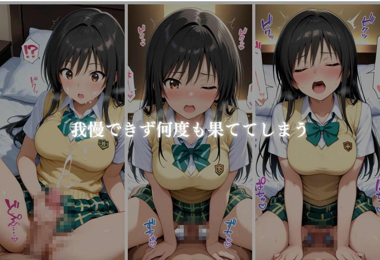 噂のメンエス 古手川編 - サンプル画像 4