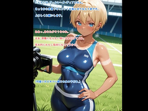 めっちゃ好きになられたらどうなっちゃう? - サンプル画像 1