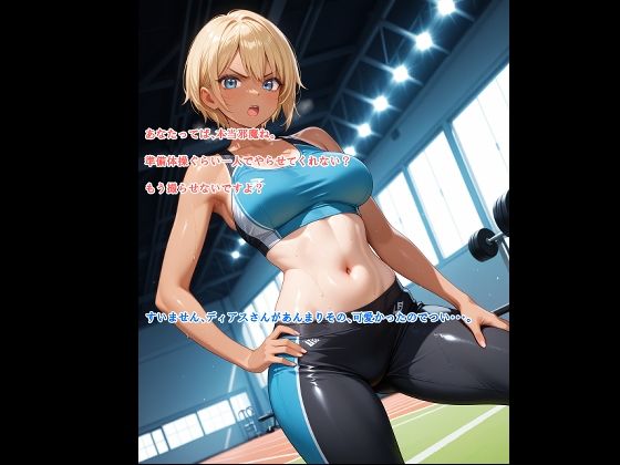 めっちゃ好きになられたらどうなっちゃう? - サンプル画像 2