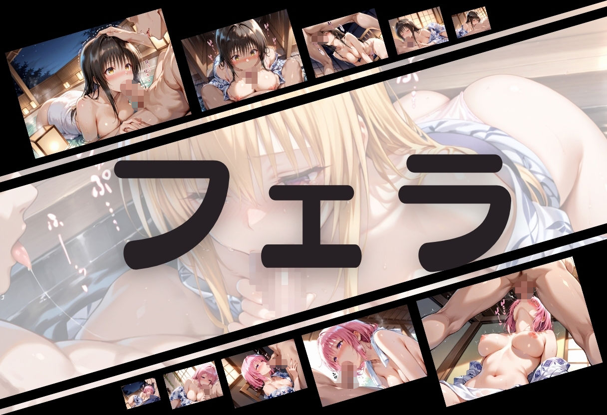 露天風呂で初対面セックス、そのまま部屋で二回戦してしまった夜 〜と〇ぶる篇〜 - サンプル画像 4