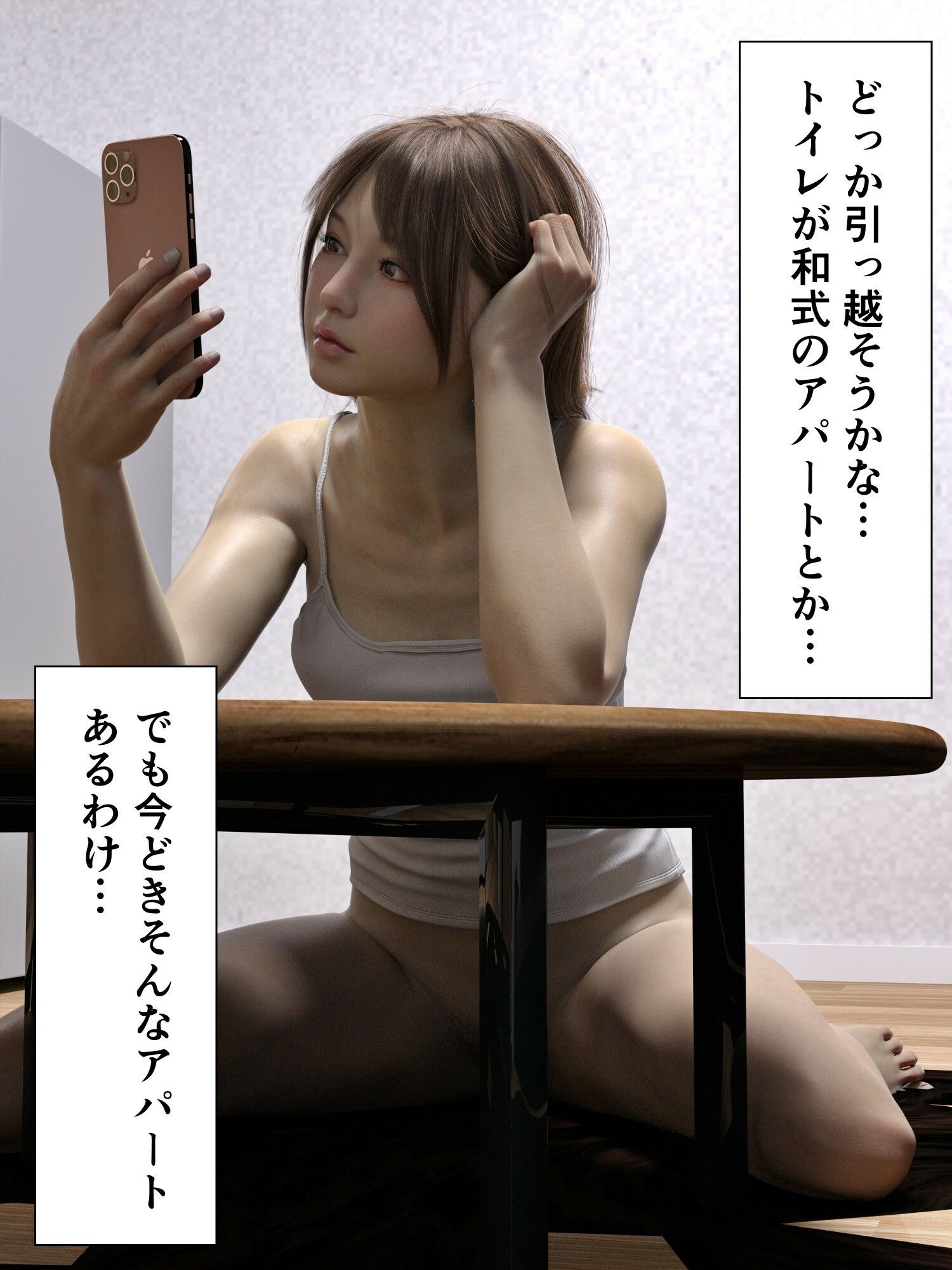自宅和式トイレ - サンプル画像 4