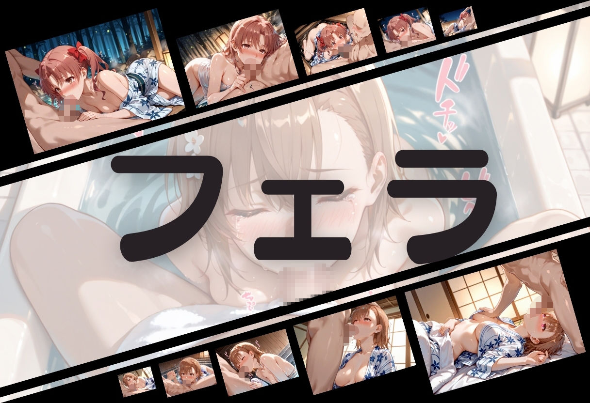 露天風呂で初対面セックス、そのまま部屋で二回戦してしまった夜 〜と〇る科学の超電磁砲篇〜 - サンプル画像 4