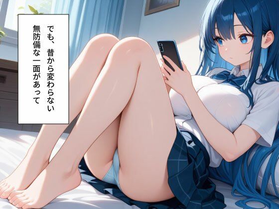 【女子校生】無防備すぎる巨乳な幼なじみとセックすしまくった - サンプル画像 2