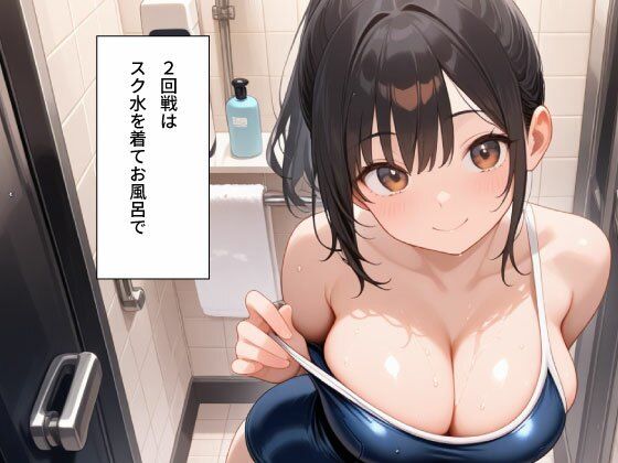【女子校生】無防備すぎる巨乳な幼なじみとセックすしまくった - サンプル画像 8