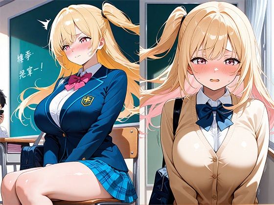 女子校生ち〇ぽ懇願 催●アプリ - サンプル画像 3
