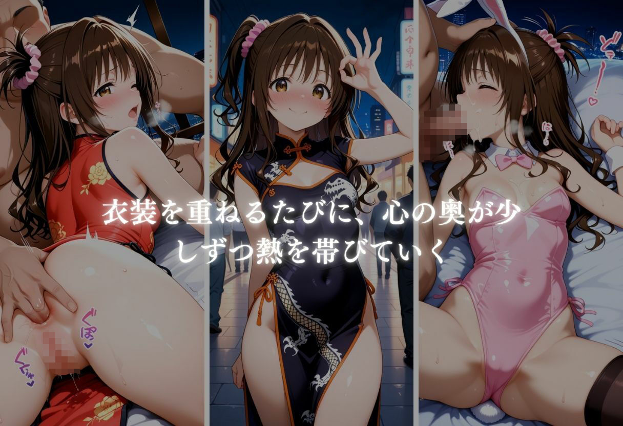 秘密の放課後 コスプレバイト 〜結城リト編〜 - サンプル画像 7