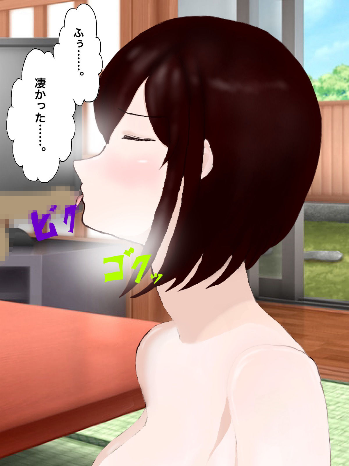 美少女化したメスカブトムシに飼い主の俺が根こそぎ搾り取られる話 - サンプル画像 8