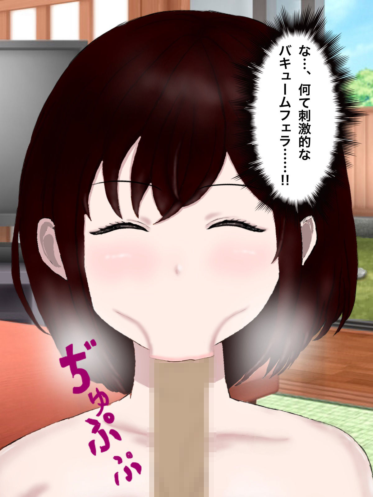 美少女化したメスカブトムシに飼い主の俺が根こそぎ搾り取られる話 - サンプル画像 9
