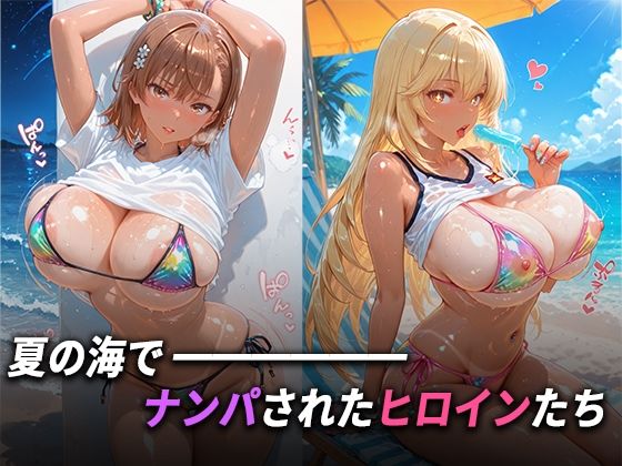 人気ヒロイン2人を海でナンパしてハメ倒した話【御◯美琴・食蜂◯祈 編】 - サンプル画像 1