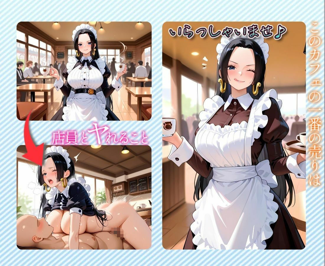 注文するとヤらせてくれるカフェ店員 ハ〇コック - サンプル画像 1
