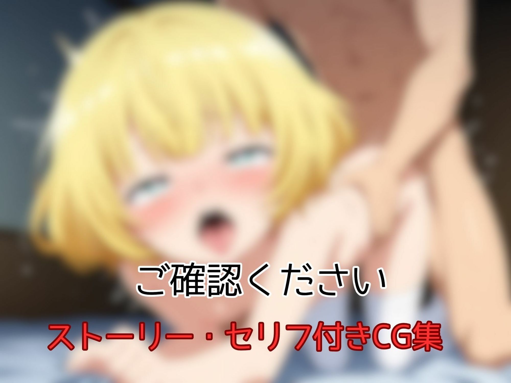 クズ男に都合のいい女にさせられちゃったリゼちゃん - サンプル画像 5