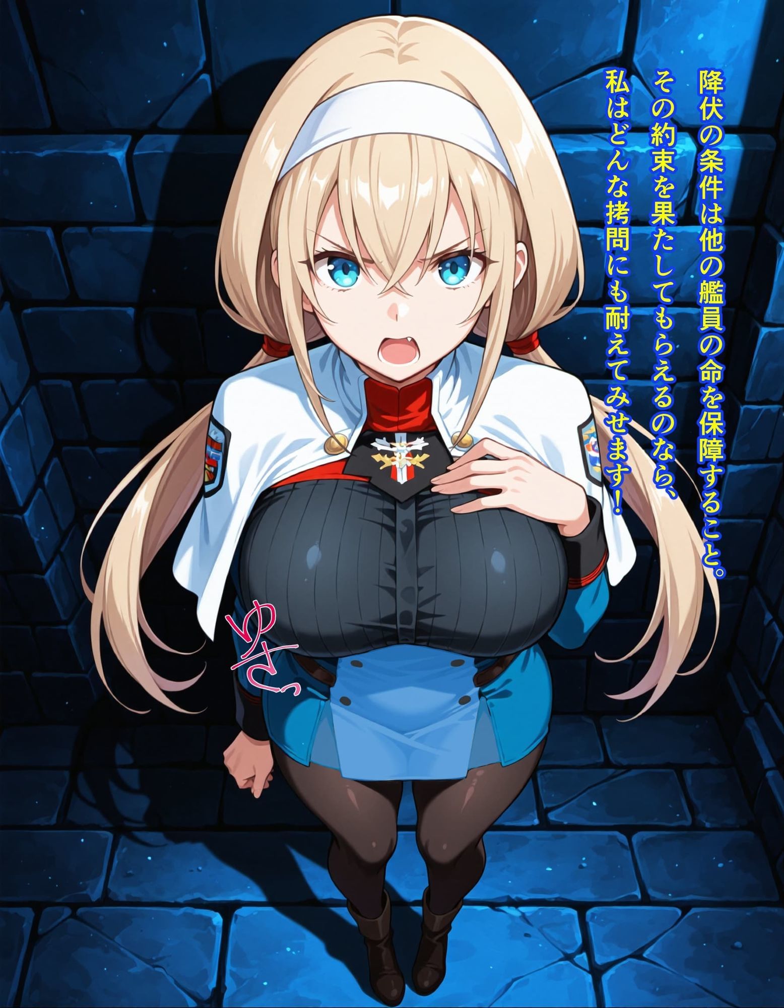 Superメス豚大戦? - サンプル画像 8