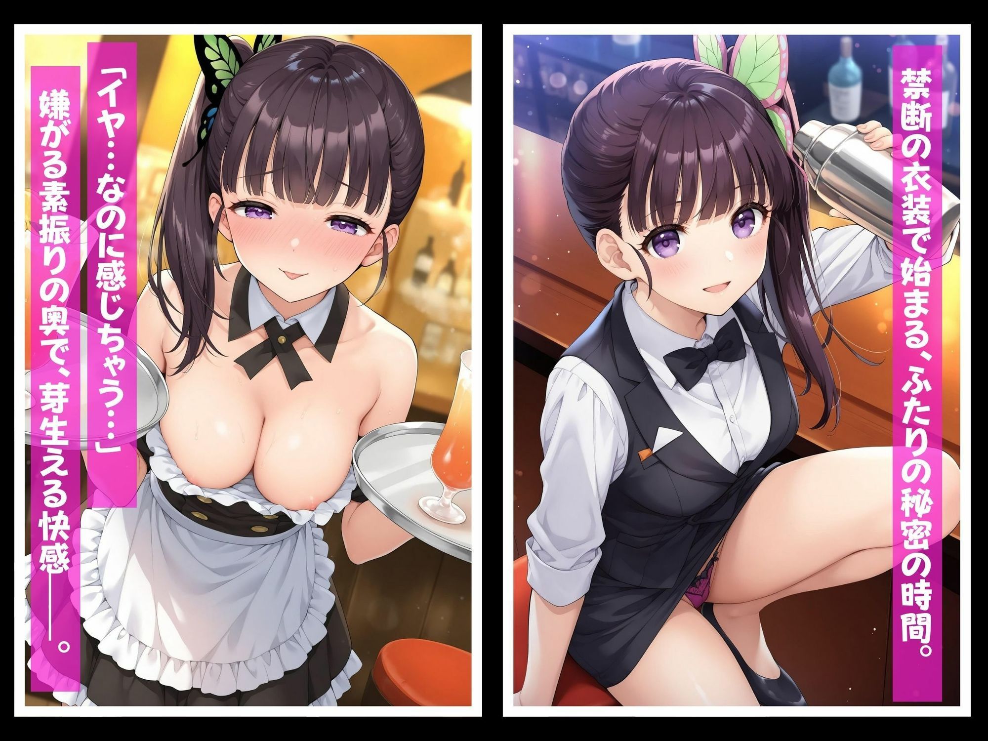 快感コスプレ部屋〜嫌がる彼女に着せてヤったら、何度もイッた〜カナヲ編〜 - サンプル画像 2