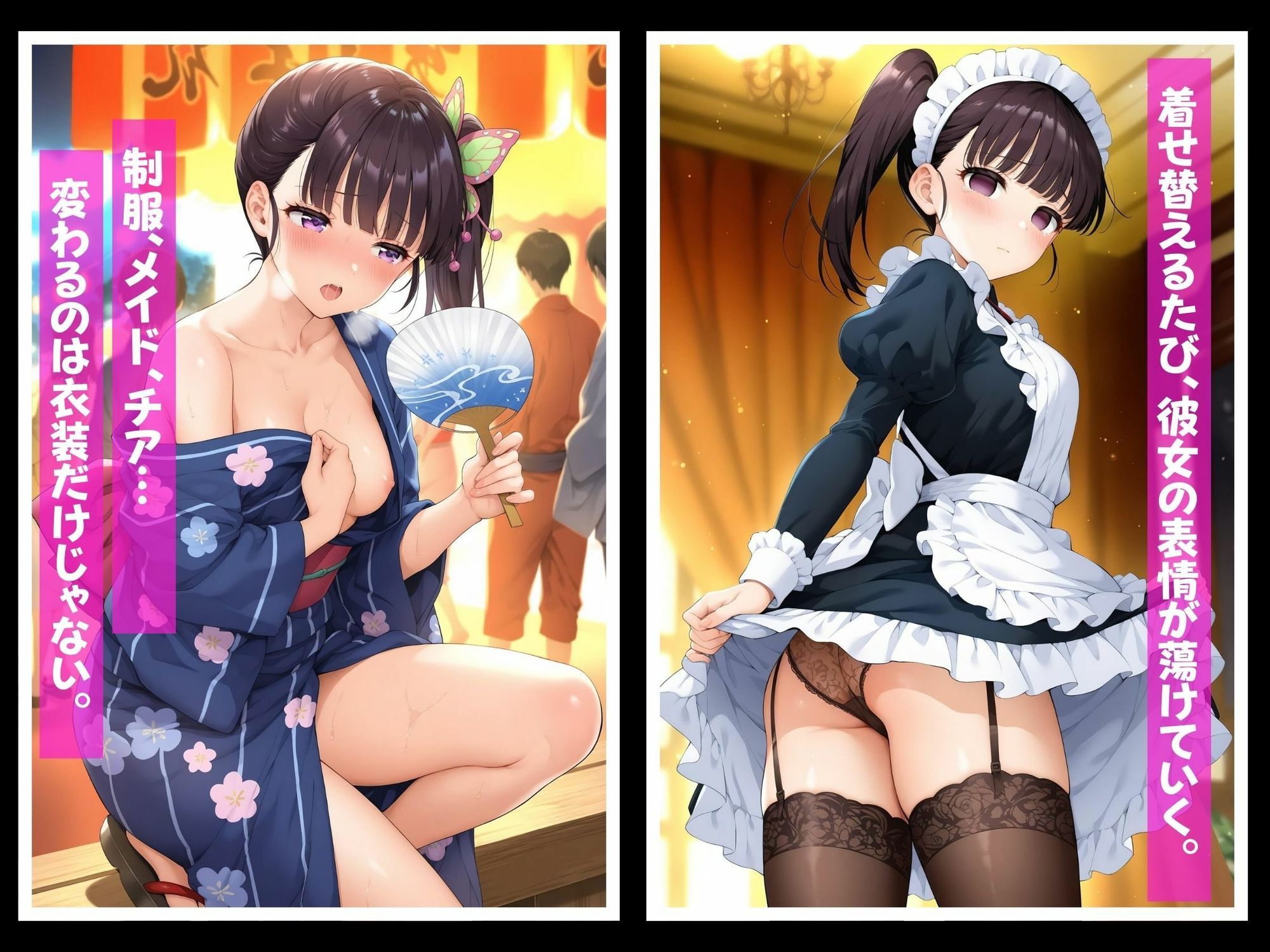 快感コスプレ部屋〜嫌がる彼女に着せてヤったら、何度もイッた〜カナヲ編〜 - サンプル画像 3