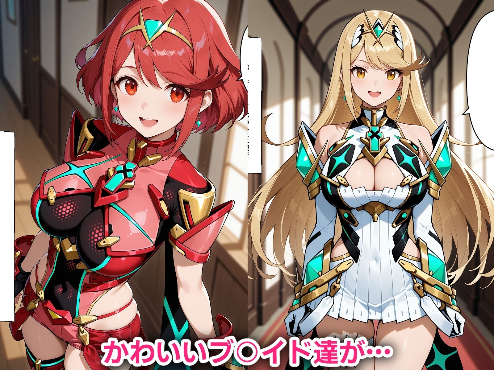 催●おじさんに寝取られるブ○イド達 - サンプル画像 1