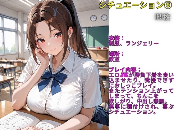 フル勃起シチュエーション KOF 不〇火 舞 編 Vol, 02 - サンプル画像 6