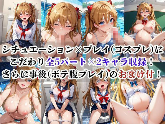 破廉恥学園!憧れのヒロインに性欲をぶつけ放題な学園生活〜ア○カ編〜 - サンプル画像 2