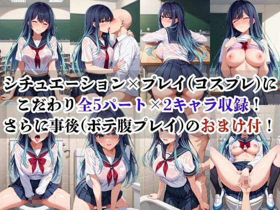 破廉恥学園!憧れのヒロインに性欲をぶつけ放題な学園生活〜有馬○な&黒川あ○ね編〜 - サンプル画像 2