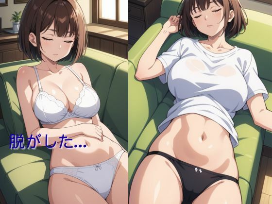 無防備な瞬間 寝ている隙にいたずら - サンプル画像 3