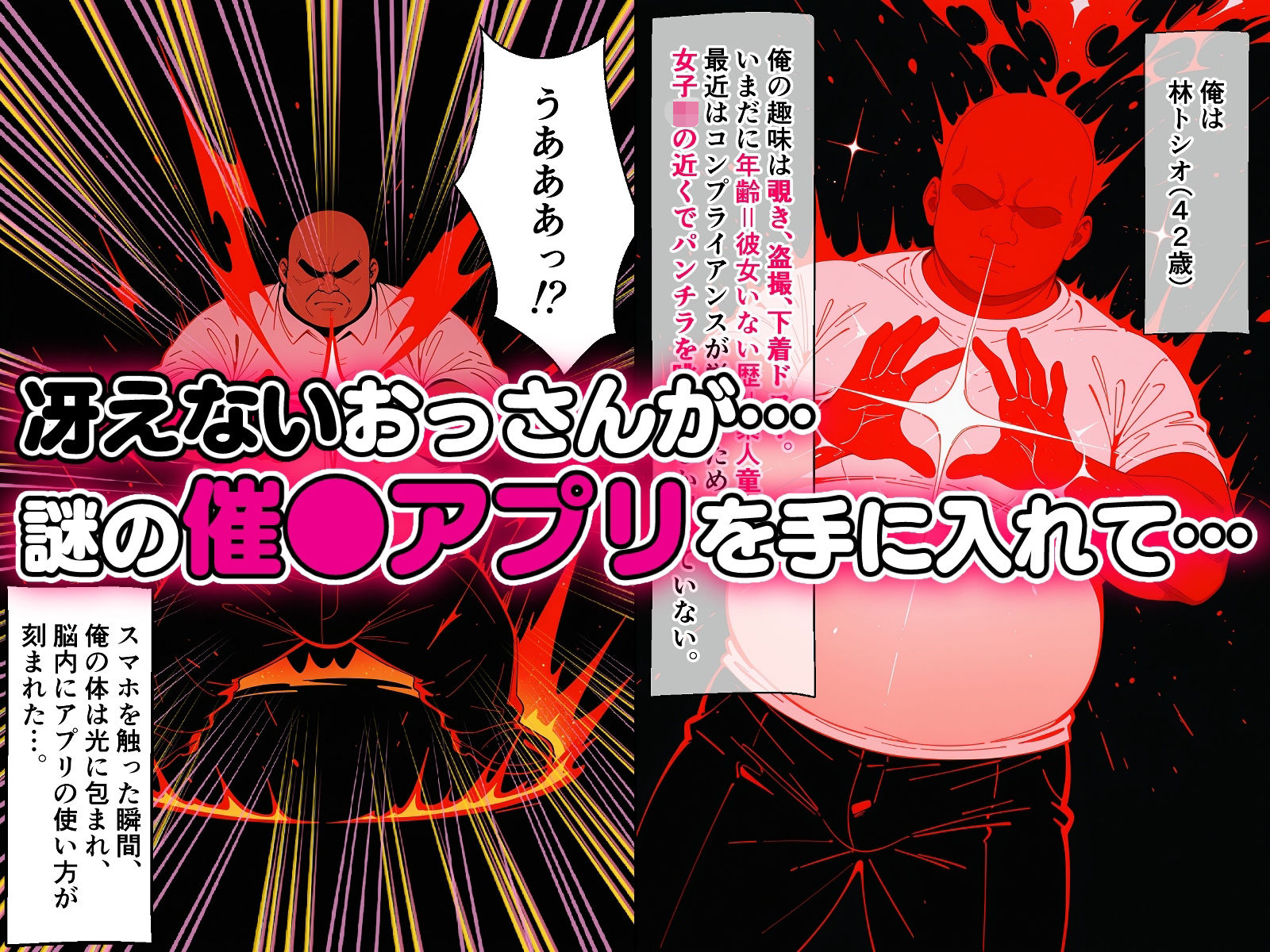 女海賊達を催〇アプリで寝取って孕ませてみた - サンプル画像 2