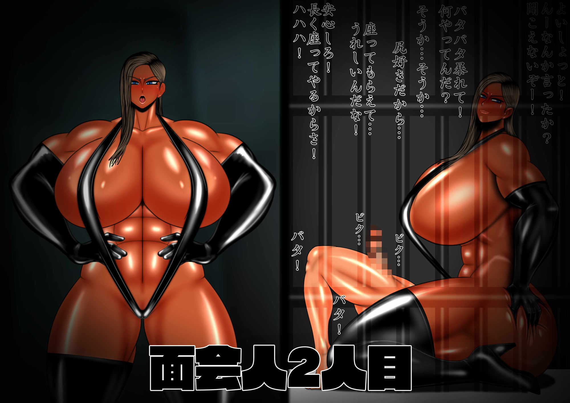 逆襲法 - サンプル画像 3