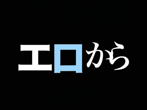 レムの1日密着取材 - サンプル画像 1