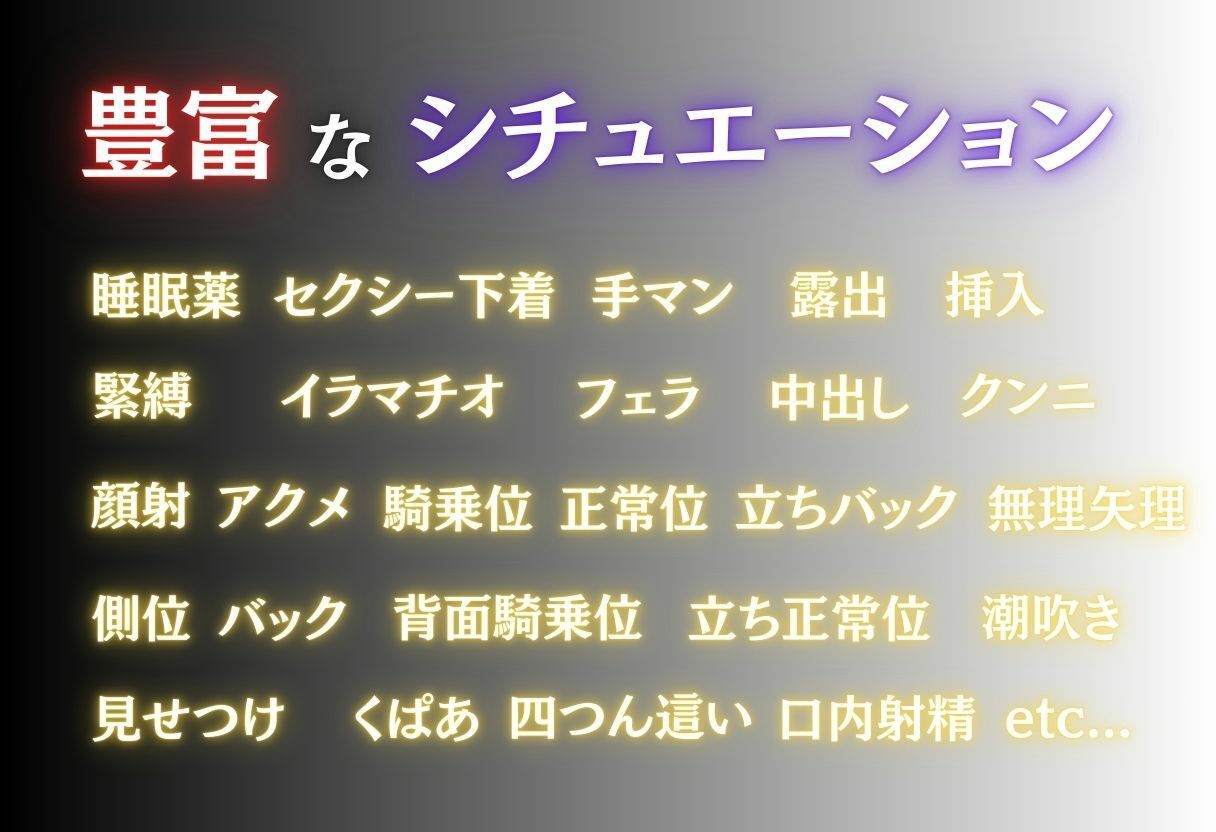 薬で眠らされて犯●れる話 File No.2金色の闇 - サンプル画像 2