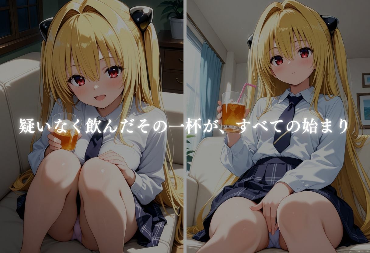 薬で眠らされて犯●れる話 File No.2金色の闇 - サンプル画像 3